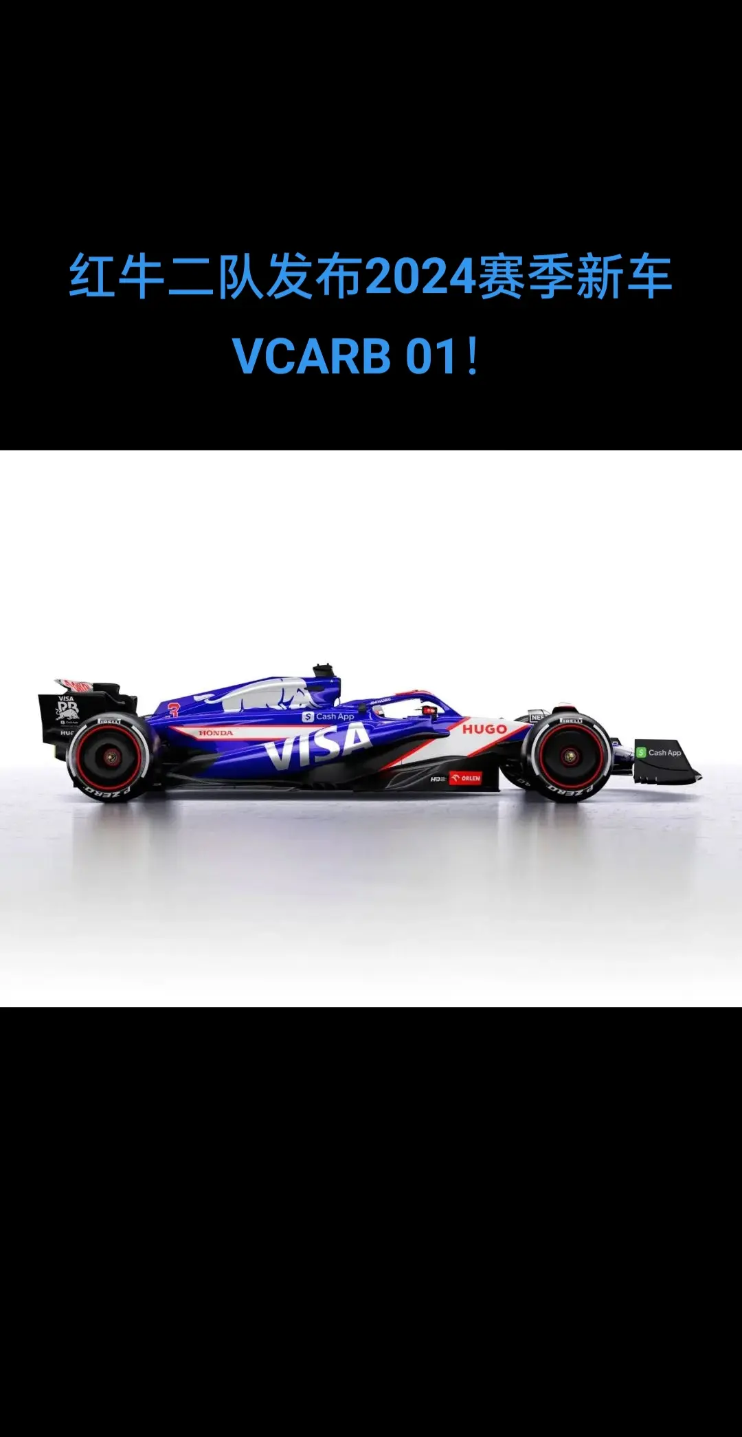 红牛车队完胜迈凯伦，皮亚斯特里高光表现